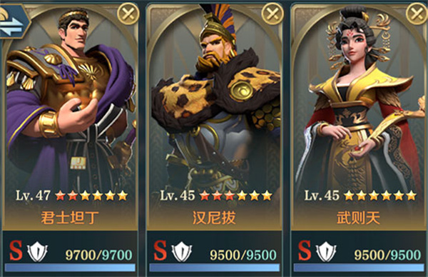 阵容推荐3