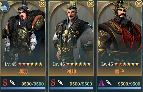阵容推荐5