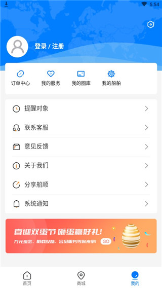 使用方法5