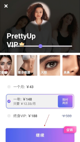 怎么去水印截图3