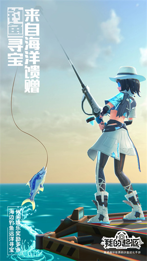 我的起源内置修改器版 第1张图片
