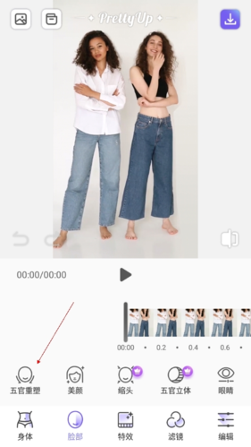 怎么区分人像截图3
