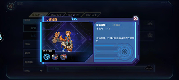 我的起源内置修改器版游戏攻略4