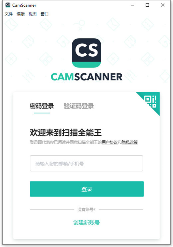 怎么使用截图1