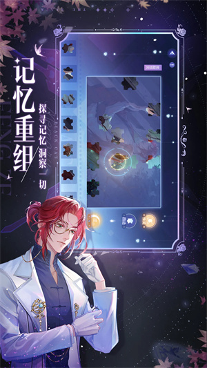 黑猫奇闻社破解版内置菜单 第2张图片