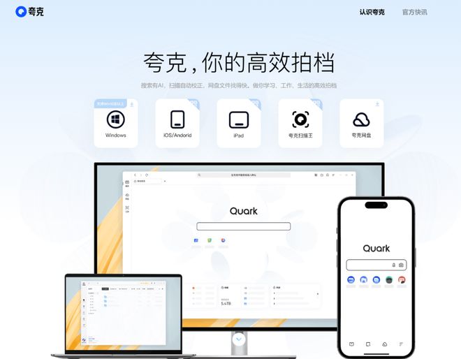 使用点评截图1