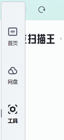 使用点评截图4