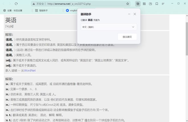使用点评截图6
