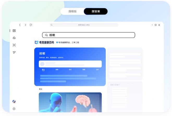 使用点评截图7