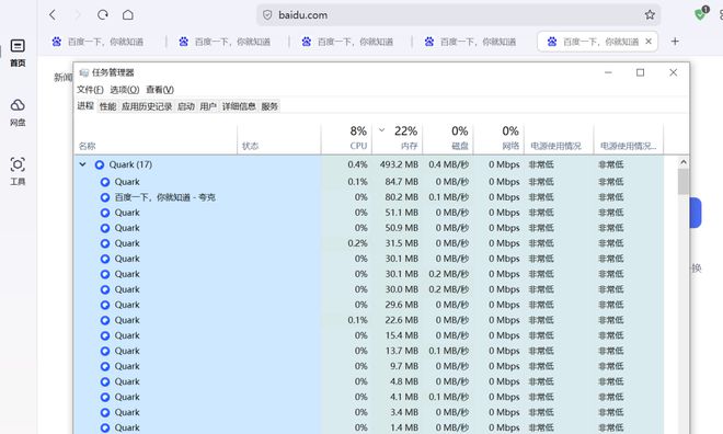 使用点评截图8