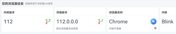 使用点评截图9