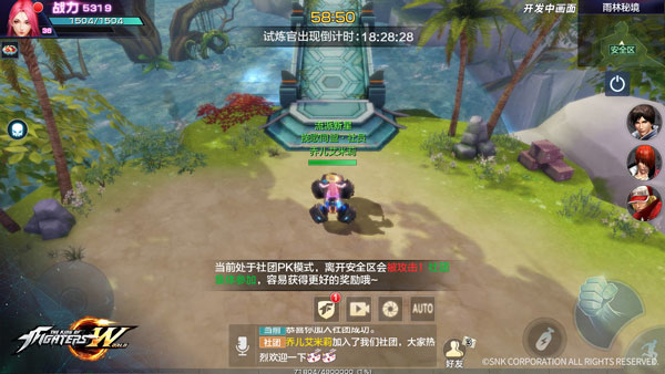 拳皇世界无限钻石新版本神器试炼玩法介绍3