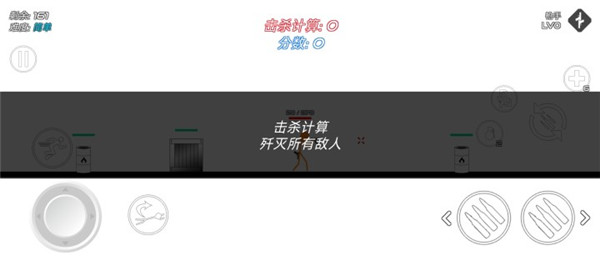 游戏攻略截图6