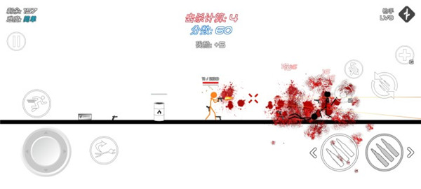 游戏攻略截图7