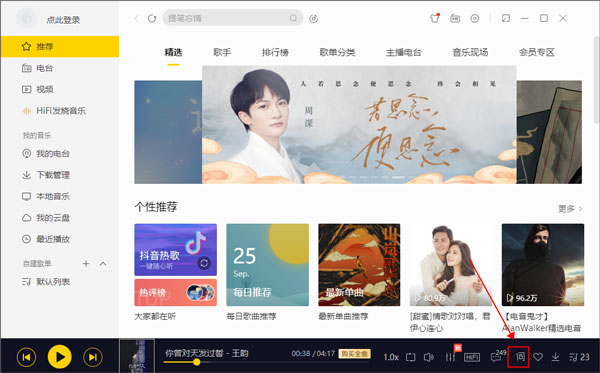 使用教程2