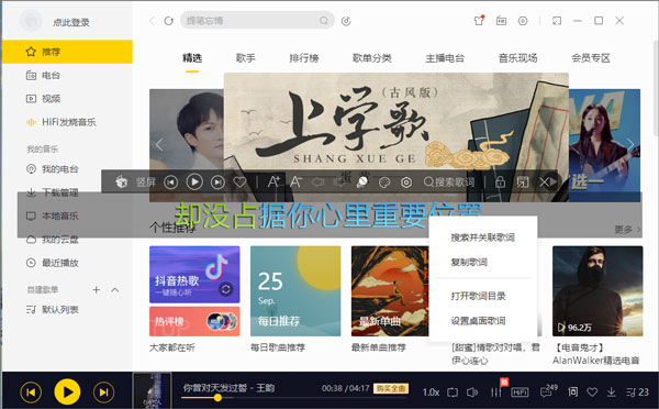 使用教程3