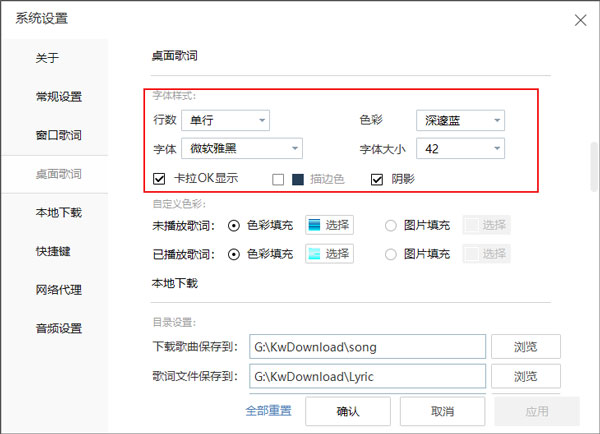 使用教程4