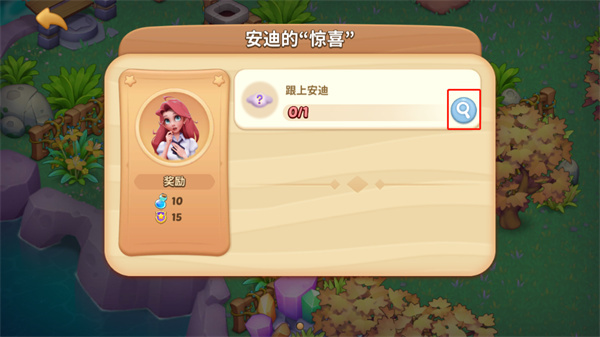 玩法教程截图4