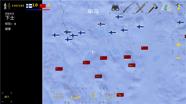 冬季战争内置作弊菜单汉化版戏攻略5