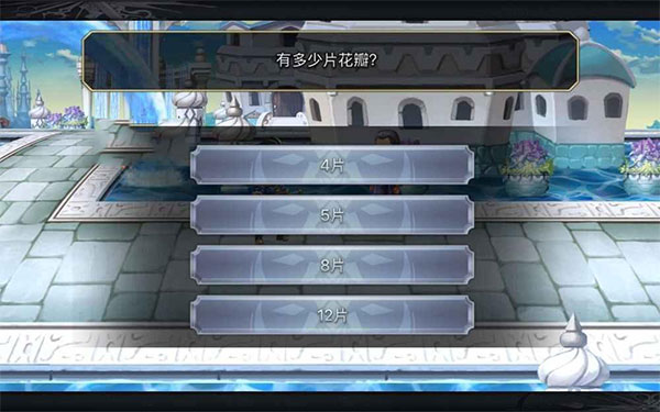 祭奠之花任务攻略3
