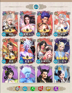 新手入门指南截图1