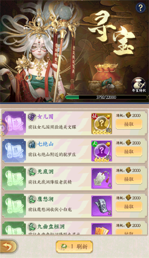 新手入门指南截图3