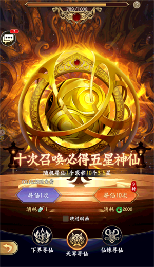 新手入门指南截图4