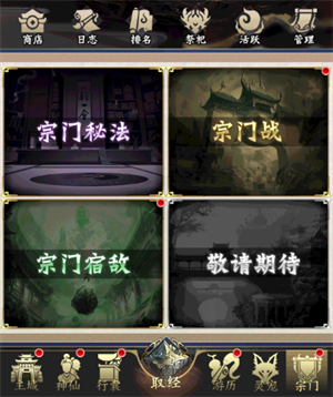 新手入门指南截图8