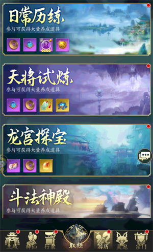新手入门指南截图9