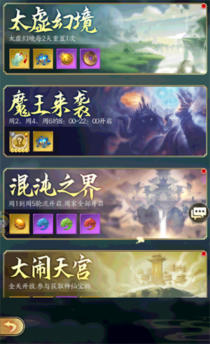 新手入门指南截图10