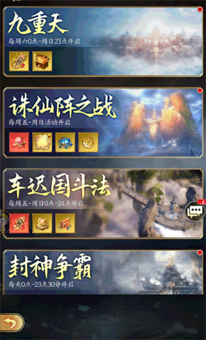 新手入门指南截图11