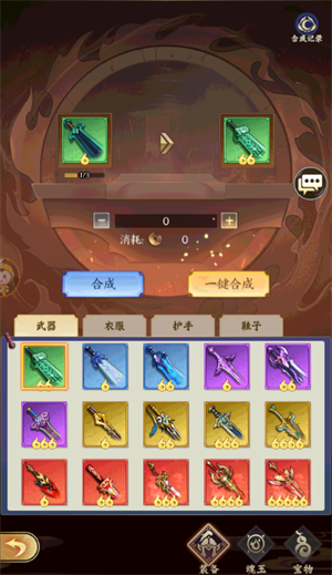 新手入门指南截图12