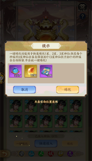 新手入门指南截图13