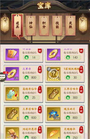 商店介绍截图1