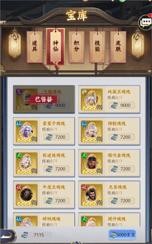 商店介绍截图2