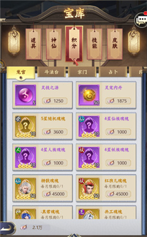 商店介绍截图3