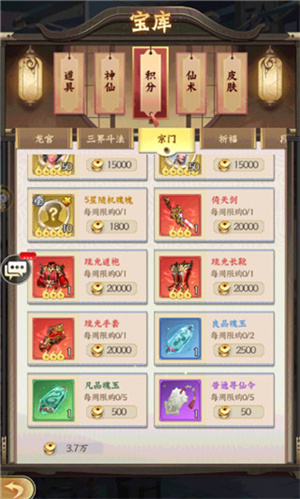 商店介绍截图5