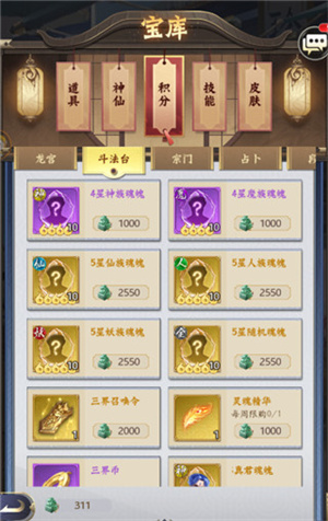 商店介绍截图4