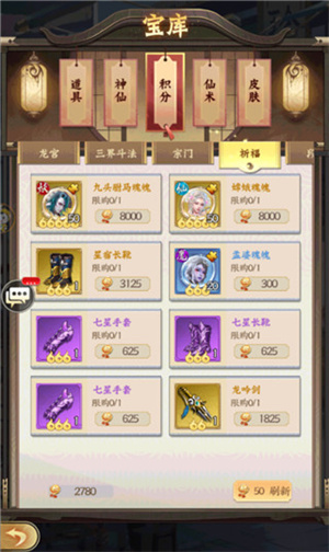 商店介绍截图6