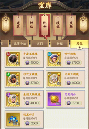 商店介绍截图7
