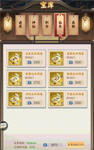 商店介绍截图8