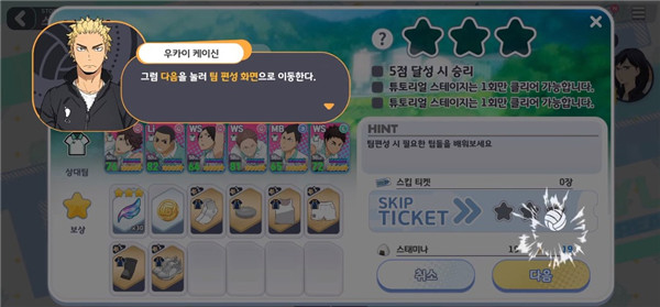 新手指南针截图1
