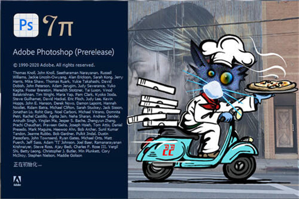 Photoshop2024软件特色截图