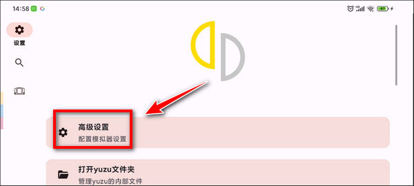 使用方法截图1