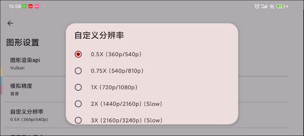 使用方法截图6