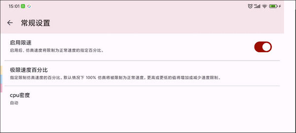 使用方法截图3