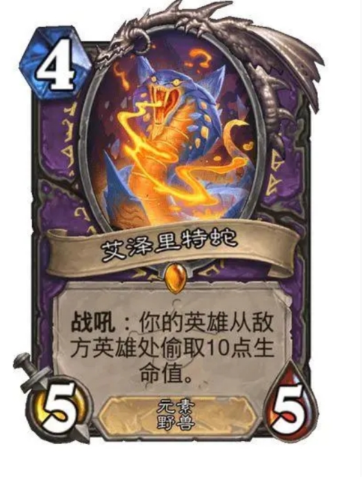 亚服炉石联机版职业宝藏2