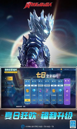 游戏特色截图