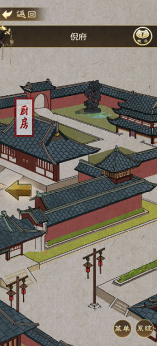 少年宋慈新手通关攻略1