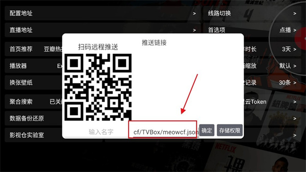 使用教程截图3